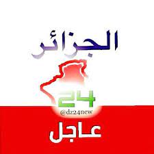 We did not find results for: Ø¹Ø§Ø¬Ù„ Algerie 24 Ø§Ù„ØµÙØ­Ø© Ø§Ù„Ø±Ø¦ÙŠØ³ÙŠØ© ÙÙŠØ³Ø¨ÙˆÙƒ