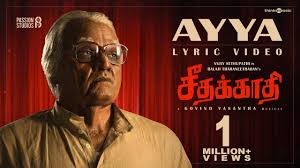 Seethakaathi Official Trailer Vijay Sethupathi Balaji Tharaneetharan Govind Vasantha Youtube 25th film vijay sethupathi சீதக்காதி.