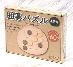 But any puzzle enthusiasts will know how scattered and cluttered the pieces can get. 4x4 Go Puzzle Board Game Hobbysearch Toy Store