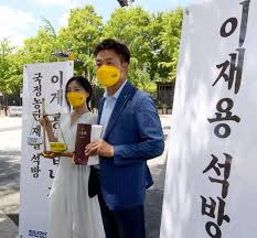 대통령의 권한으로 형 집행을 면제하는 등의 사면과 달리 가석방. Ei1sj8rl0gtxzm