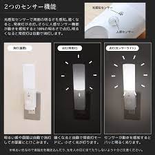 楽天市場 line限定クーポン配布中 2個ご購入で送料無料 人感センサーライト led フットライト wasser 停電 自動点灯 充電式 非常灯 足元灯 懐中電灯 led 人感センサー 照明 常夜灯 足元 屋内 室内 プラグ式 コンセント 玄関 寝室 廊下 ナイトライト 防災グッズ 快適