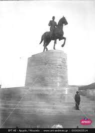 Ανοίγουν τα πάρκα και τα άλση της περιφέρειας αττικής. To Agalma Toy Basilia Kwnstantinoy A Sto Pedio Toy Arews Archive Ert Gr