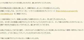 May 26, 2021 · 任天堂が2017年にコロプラを特許侵害で訴えた訴訟に、再びゲーム業界の注目が集まっている。きっかけは任天堂が4月、損害賠償の請求金額を49億5000万円から96億9900万円に倍増したことだ。昨年12月、44億円だった請求金額を49億5000万円としたのに続く引き上げ。何が起きているのか。 Nzdrnd4eahzam