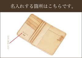楽天市場 パスポートケース ストレスフリーの海外旅行をサポート 出入国書類 カード ペンも収納できる多機能型 長く使うパスポートを大切に保管したい方へ 名入れ刻印可 イタリアンレザー 安心 卒業旅行 革 皮 小物入れ 丈夫 長持ち パスポートカバー 診察券入れ