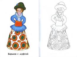 Филимо́новская игру́шка — русский художественный промысел, сформировавшийся в деревне филимоново одоевского района тульской области. Filimonovskaya Igrushka Foto Kartinki I Prezentacii