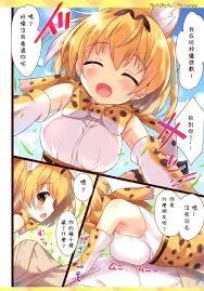 Japariket Ame nochi Yuki Ameto Yuki Mofu Mofu Friends Kemono Friends.. at  Comics Porn