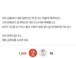 민아 진짜 실망 근데 이때싶 지민재평가 ㅇㅈㄹ하는건 좀 이해안됨 지민이 ㅈ같은건 사실이잖아; 09jc0trn3uekkm