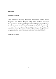 Teks terima kasih, microsoft powerpoint animation, terima kasih, teks, merek dagang, presentasi png. Soalan 22 Pdf Parliamentary Documents