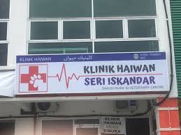 Klinik kesihatan taman selasih, lot 3302, taman selasih, kulim, 09000 kedah. Klinik Haiwan Sri Iskandar Home Facebook