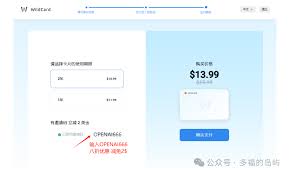 国内ChatGPT账号注册升级详细教程，有支付宝即可！无需海外手机 ...