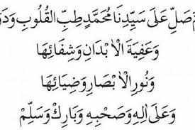 Jun 20, 2021 · bacaan sholawat nariyah latin lengkap dengan artinya, simak juga manfaat membacanya simak bacaan sholawat nariyah dan manfaatnya jika dibaca setiap hari di bawah ini. Lirik Sholawat Tibbil Qulub Teks Arab Latin Dan Artinya Tuban Bicara