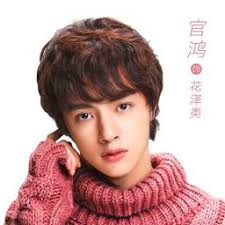 Sing Gentleness Behind The Flower