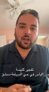 لأول مرة المسلسل الجزراوي⁦🎥 ⁦🇲🇽⁩بنكهة مكسيكية⁦🇲🇽⁩ #Mexico #ألخاندرو  #زكية_خوسيه #الجزيرة #القامشلي #الحسكة #ماردين #موصل #المكسيك  #دراما_جزراوية🎬