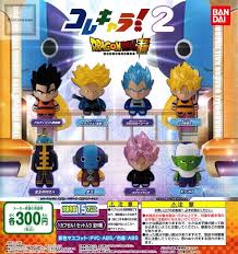 楽天市場 コンプリート コレキャラ ドラゴンボール超2 全8種セット キッズルーム ドラゴンボール ドラゴンボール超 セット