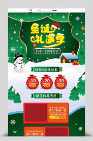 green hand drawn style christmas gift season promotion homepage template e commerce ai free download pikbest merry christmas poster gift season snow gifts