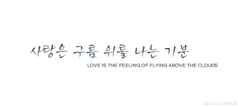 3 Tumblr Korea Quotes Japanese Quotes Korean Quotes