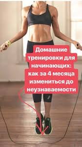 eta podrobnaya programma trenirovok pomozhet vam nakachat osnovnye gruppy myshc i nauchitsya otzhimatsya p trenirovki dlya nachinayushih domashnyaya trenirovka trenirovki