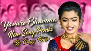 Yavure Baama Janapadam Folk Song Remix Djcrazydilip Www Newdjsworld In Dj Songs New Dj Song Dj Remix Songs