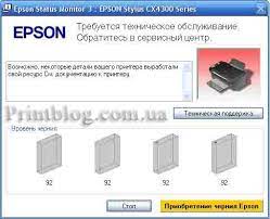 Как снять печатающую головку с epson stylus cx4300 и подобных middot сброс памперса. Sbros Pampersa Epson Stylus Cx4300 Trebuetsya Tehnicheskoe Obslu