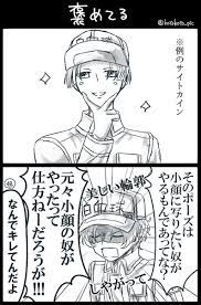 pin on red blood cell