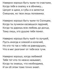 стихи на английском языке с переводом на русский про любовь Stihi Kak Mnogo Ih Vokrug V Nih Chi To Sudby Chi To Dushi Chitaesh Ih I Ponimaesh Vdrug V Odnih Lyubov V Drugih Ves Mir Razrushen Serdechnye Citaty Mudrye Citaty Novye Citaty