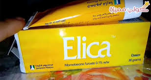 فوائد كريم اليكا لتفتيح البشرة خلال 4 ايام فقط كوني مميزة