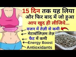 ग र न क फ त ज स चर ब कम कर Green Coffee For Weight Loss Neuherbs Organic Coffee Bean Youtube