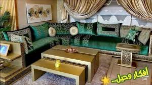 جديد الصالون المغربي لسنة 2020 باللون الأخضر الملكي Modern Style Living Room Decor Moroccan Living Room Home Decor