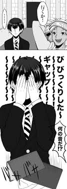 カリ監 嫉妬 カリ監 監督生顔あり twstプラス やさいもりの漫画 漫画 監督 ツイステッド