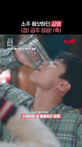 (경) 금주 성공! (축) 🎉, 소주도 맥주도 원샷하던 공명 드디어 금주 성공! 🙌, 맨정신 사수 로맨스 , 5/12 [월] 저녁  8:50 첫 방송