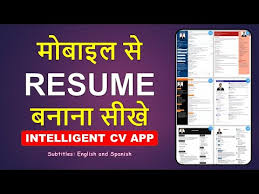 Via ai technology, the app scans job vacancies for required skills and competences. Resume Builder 2021 Free Cv Maker App Freshers Pdf Intelligent Cv