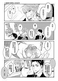 The translations are fanmade and meant to be a preview of material unavailable for western countries. Manga Read Online Free Fugou Keiji Balance Unlimited Daiharu Doujins