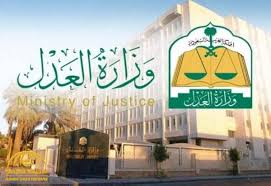 موفيز لاند هو اول وافضل موقع تحميل ومشاهدة افلام عربية, افلام اجنبية مترجمة, افلام هندية و تركية اون لاين. Ø§Ù„Ø­ÙƒÙ… Ø¹Ù„Ù‰ Ù‚Ø§Ø¶ Ø³Ø§Ø¨Ù‚ Ø¨Ø§Ù„Ø¬Ù„Ø¯ ÙˆØ§Ù„ØºØ±Ø§Ù…Ø© Ø¨Ø¹Ø¯ Ø¥Ø¯Ø§Ù†ØªÙ‡ Ø¨Ø§Ø³ØªØºÙ„Ø§Ù„ ÙˆØ¸ÙŠÙØªÙ‡ ÙÙŠ Ø®Ù„Ø§Ù Ø¨ÙŠÙ† Ù…ÙˆØ§Ø·Ù† ÙˆØ²ÙˆØ¬ØªÙ‡ ØµØ­ÙŠÙØ© Ø§Ù„Ù…Ø±ØµØ¯