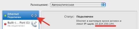 Сканировать порты по IP или домену из Mac OS X