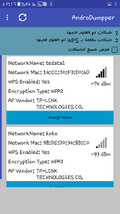 Check spelling or type a new query. Ø¨Ø±Ù†Ø§Ù…Ø¬ Ø§Ø®ØªØ±Ø§Ù‚ Ø´Ø¨ÙƒØ§Øª Ø§Ù„ÙˆØ§ÙŠ ÙØ§ÙŠ Ø¨Ø¯ÙˆÙ† Ø±ÙˆØª