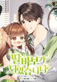 This domain is parked with domainholder.io domainholder.io Read I Become A Fool When It Comes To My Daughter Manga Online For Free Mangastream Mobi