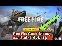 Free fire mein paise kaise kamaye. Free Fire Game Kaise Start Kare Free Fire Play Store Apkpure Free Fire Play Store Free Fire Youtube