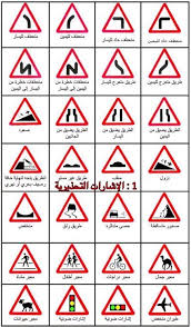 pin by samer paz on منشوراتي المحفوظة school logos arizona logo knowledge