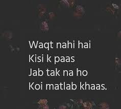 Aksar sukhe huye honthon se hi hoti h meethi baatein, pyas bujh jaye to alfaz or insan dono badal jaya karte hai. 44 Matlab Ki Duniya Matlabi Log Ideas In 2021 Reality Quotes Best Urdu Poetry Images Life Quotes