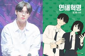 Nonton love revolution sub indo, streaming drama korea terbaru gratis download film korea full movies subtitle indonesia. Park Ji Hoon In Talks To Star As Lead In New Drama Based On Webtoon Love Revolution Starbiz Net