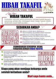 Apa Itu Hibah Takaful Apabila Berlaku Ryan Soon Insurpreneur Facebook