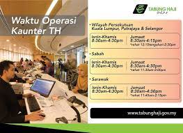 Cashless transactions are now easier in th. Waktu Operasi Kaunter Th Official Lembaga Tabung Haji Facebook