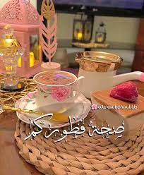 Android application صور صحة فطوركم developed by appsoop is listed under category social. ØµØ­Ø© ÙØ·ÙˆØ±Ùƒ ÙŠØ§Ø¯Ù„Ø§Ù„ Ø§Ù„Ø®Ø§Ø·Ø± ÙŠØ§ØªÙ…Ø± Ø§Ù„Ù…ØµØ§ØºÙ‡ Ø§Ù„Ø­Ø¯ÙŠØ«Ù‡ Ø¨ØªØ·Ø§ÙˆÙŠÙ† Facebook
