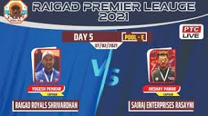The world of #groundhopping january 29, 2021. Raigad Royals Shrivardhan Vs Sairaj Enterprises Rasayni At Raigad Premier League 2021 Youtube