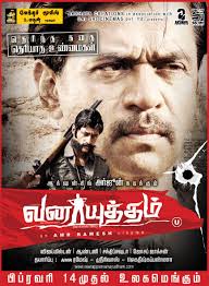The biggest star of tamil nadu since 1990's. Madras High Court Judgment Gives A Boost To Unauthorized Biopics And Biographies Spicyip