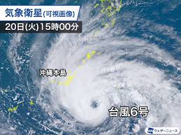 Apr 15, 2021 · 【2019年最新情報】台風14号米軍進路予想！沖縄への影響は #2. Mkou8dljokecem