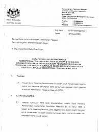 Borang permohonan cuti tanpa gaji urusan peribadi.doc. Surat Perkeliling Cuti Sakit Kementerian 1009
