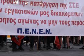 Στη δικαιοσύνη προσέφυγε ο σύνδεσμος των ακτοπλόων (σεεν), προκειμένου να κηρυχθεί παράνομη και καταχρηστική η 24ωρη απεργία των 13 ναυτεργατικών σωματείων που έχει εξαγγελθεί για την. Iicgejed8jro7m