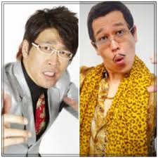 ぱんだまん on X: "ピコ太郎と古坂大魔王って、同一人物だったんだね！ この前の金スマで知った∵ゞ(´ε｀○) #ピコ太郎古坂大魔王同一人物  https://t.co/0JIAKPTac8" / X