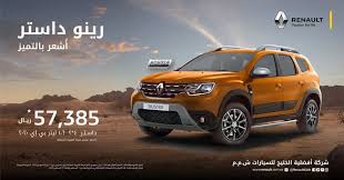 o u o o o o o u oªu uso o oo o o usu uˆ o o o oªo o u usuˆu oªo o u o u o o uˆo uˆo u o ouƒo u https bit ly 3gy renault duster renault hatchback